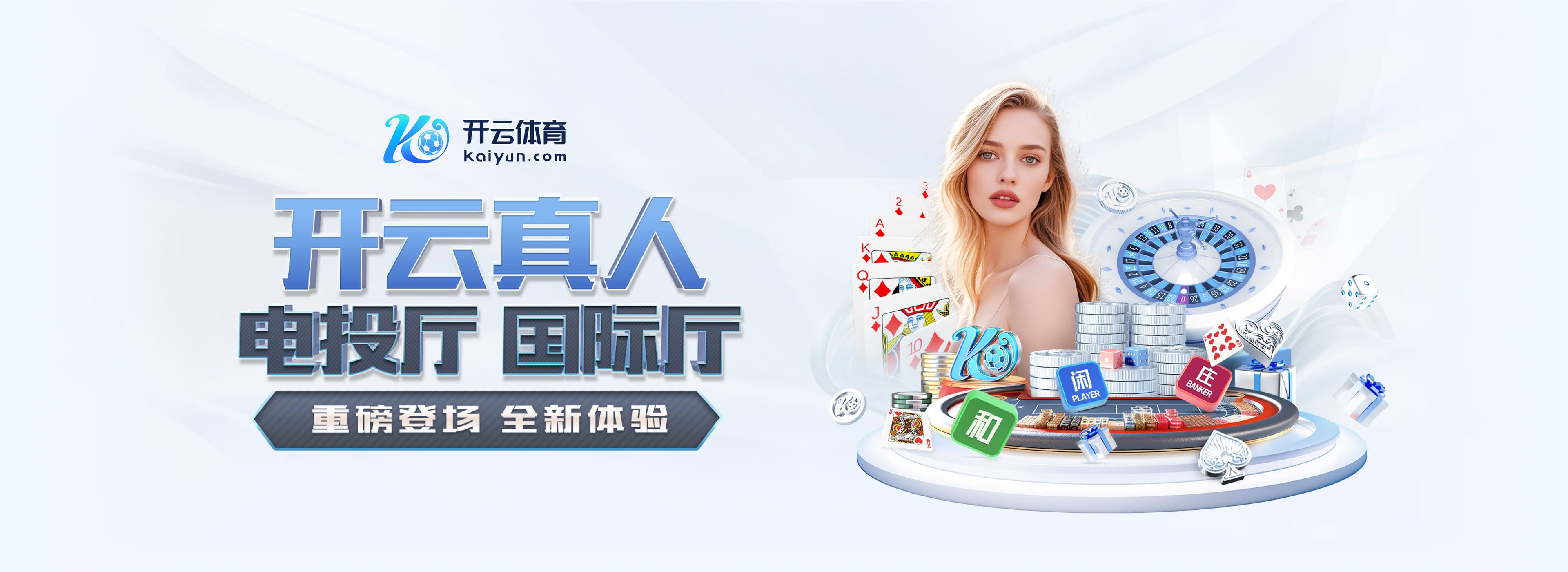 鲁尼：范戴克&萨拉赫并未真正领导球队，他俩肢体语言与以往不同